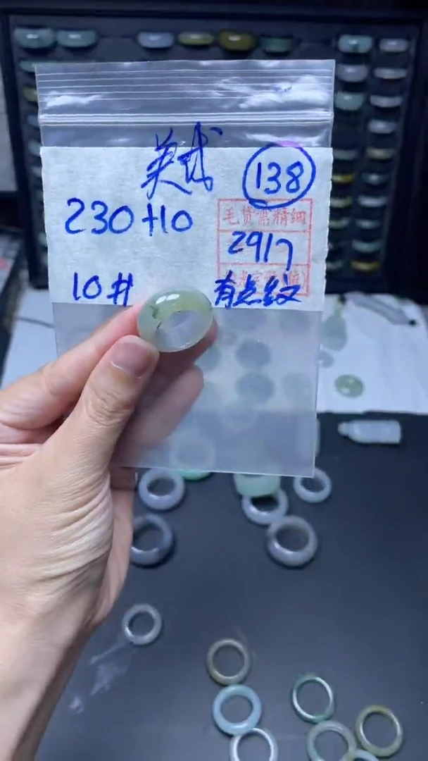 定制翡翠未镶嵌一**式240元毛货需精抛光拍一发一138