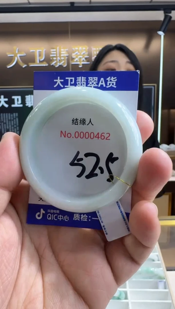 未镶嵌手镯翡翠天然缅甸a货缅甸