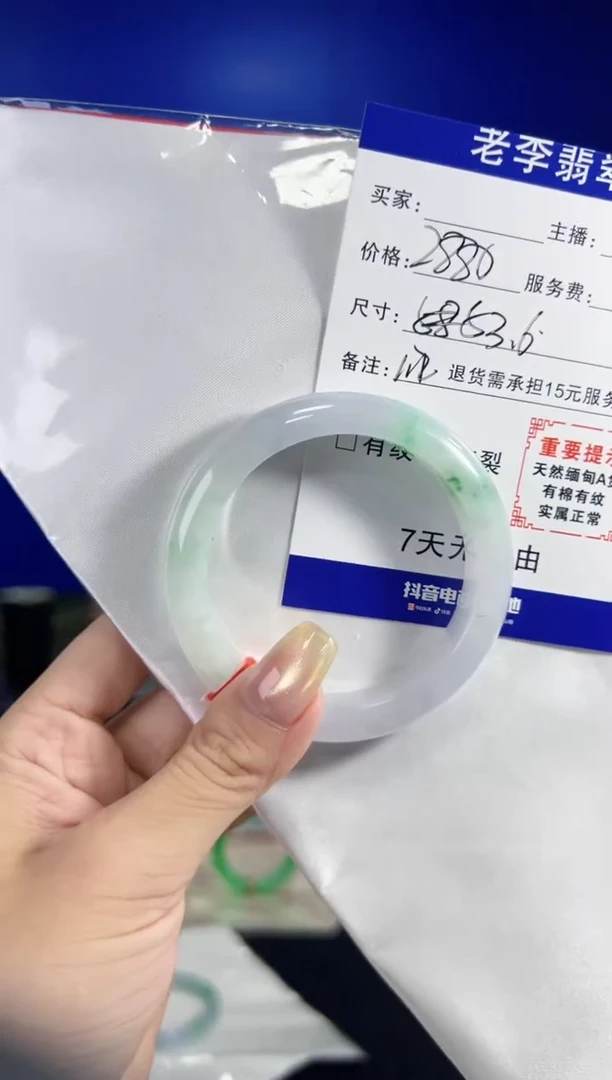 翡翠手镯未镶嵌翡翠手镯单样发一112