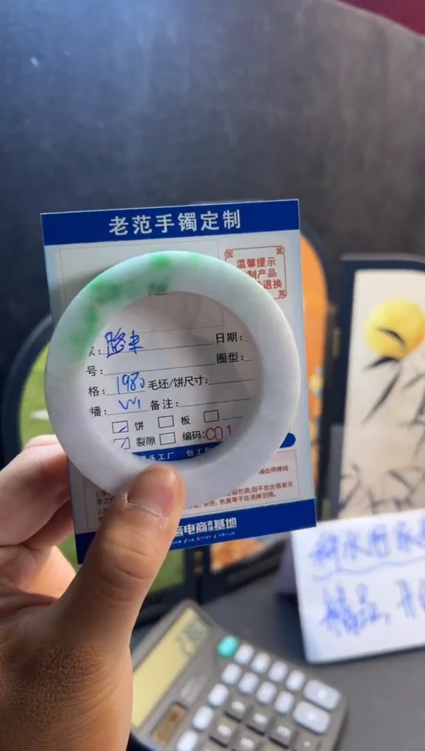 未镶嵌手镯定制翡翠路*曦手镯53-61