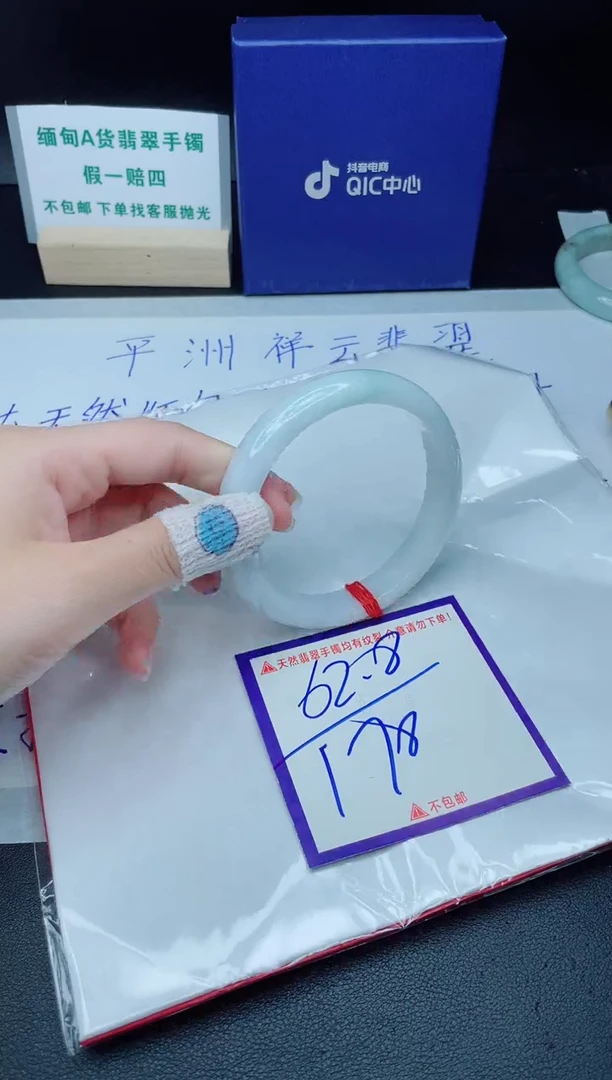定制翡翠未镶嵌我
