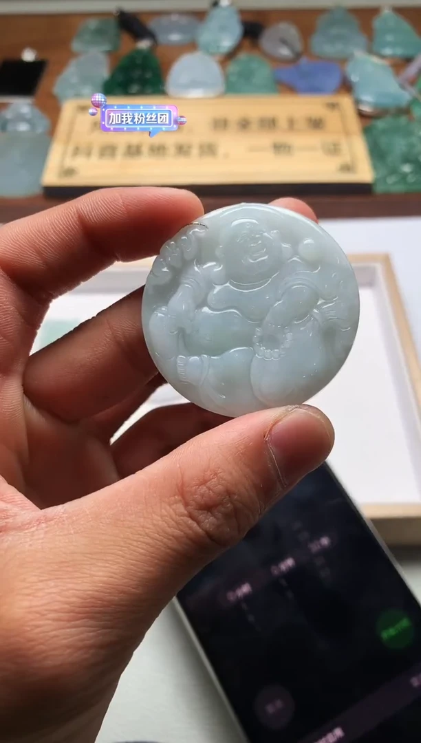 【闪购商品】定制翡翠未镶嵌S毛货不退不换