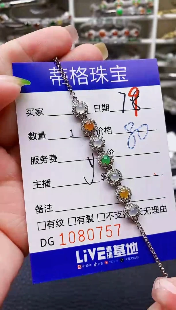 翡翠戒指银S925镶嵌0757