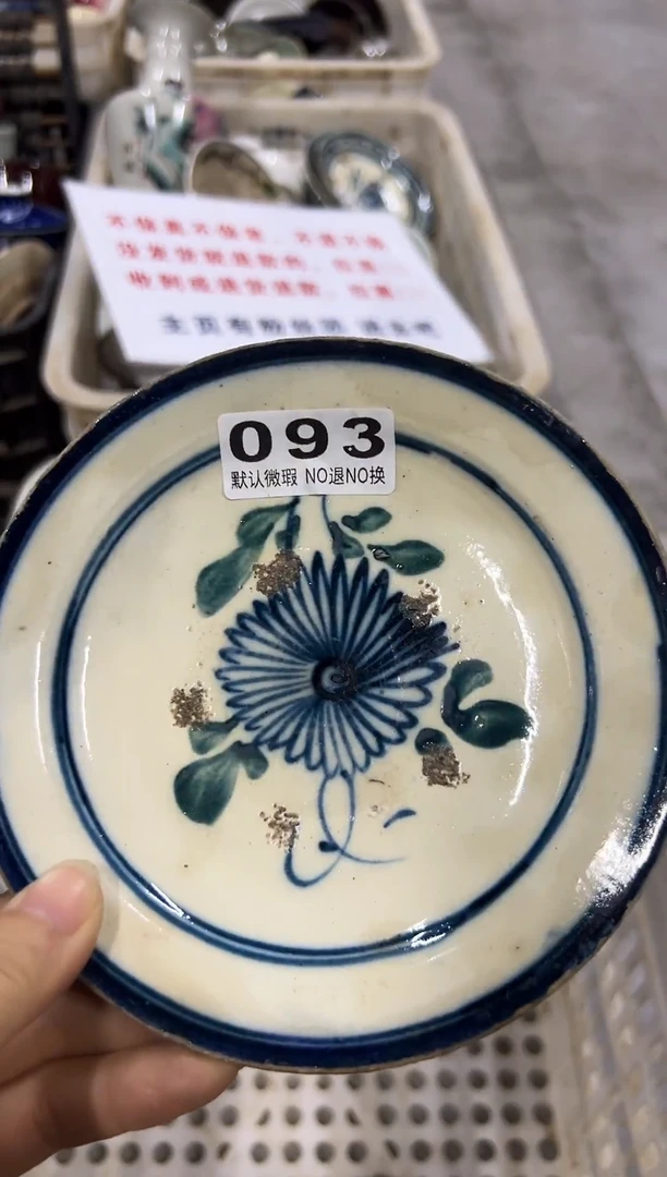 老***3哥哥的稍等093