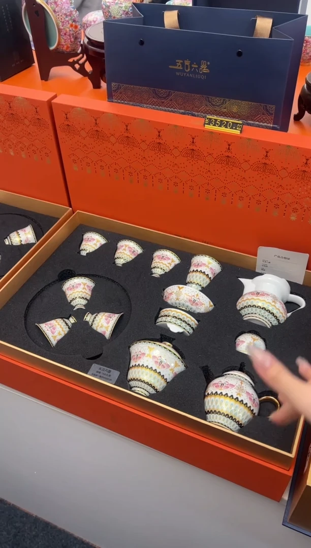 【闪购商品】瓷片小乔闪电购链接