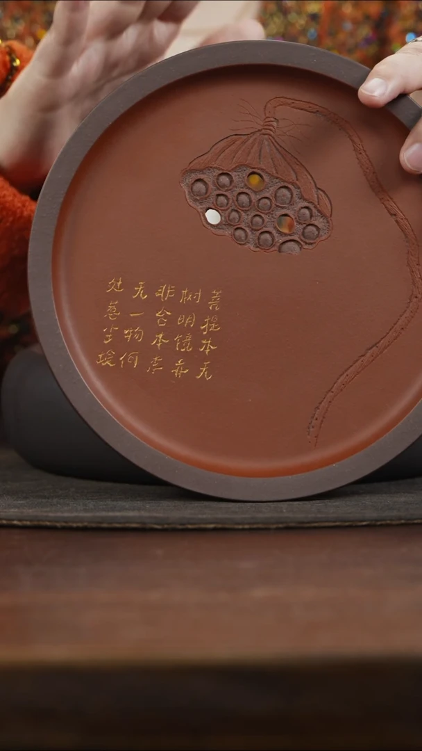 【闪购商品】紫砂茶叶罐筋纹朱泥刻莲蓬壶承