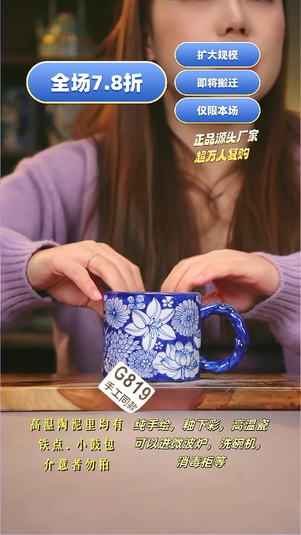 其他G819陶然集器瓷器