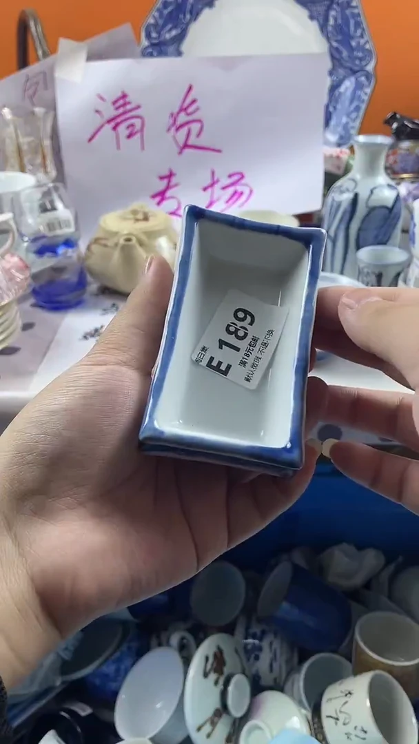 瓷片一***. 默认微瑕，谨慎参拍E189