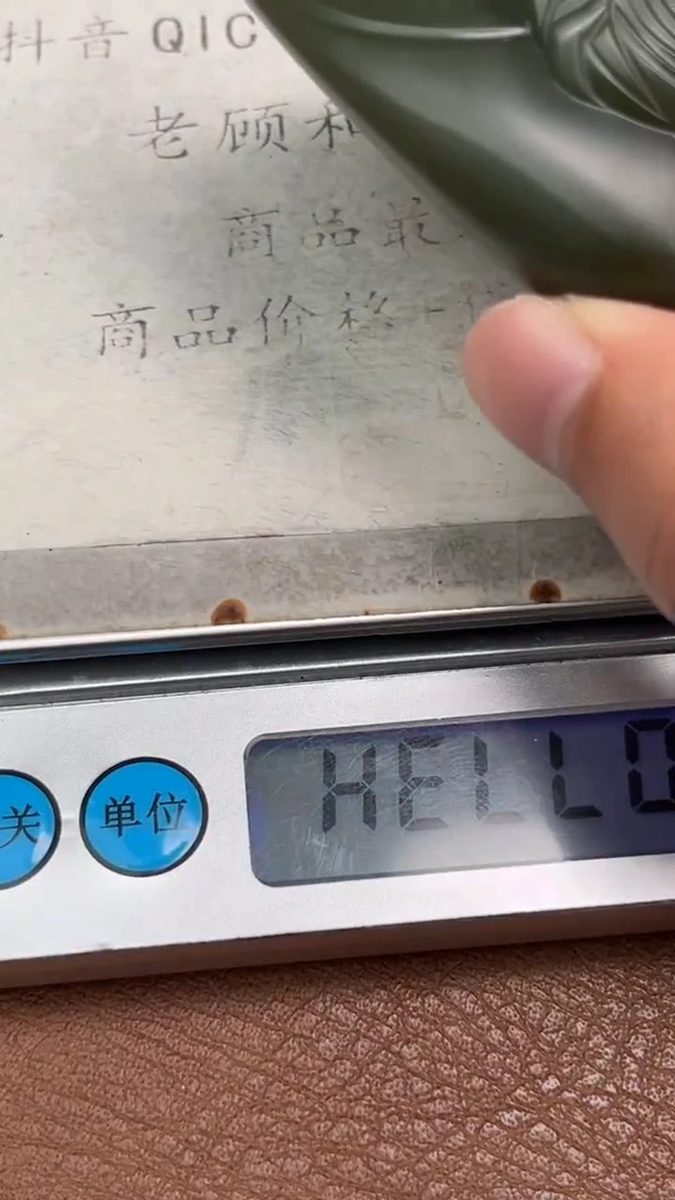 颈饰未镶嵌和田玉冷****人3123