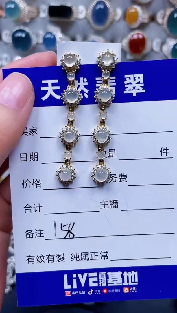 银S925镶嵌翡翠耳饰158