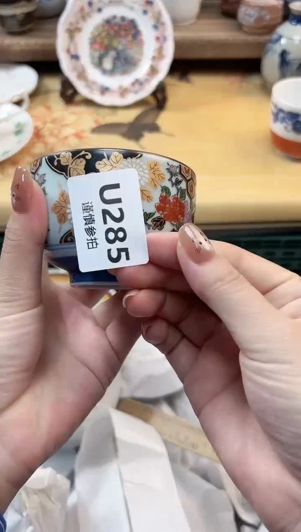 瓷片G****·      285