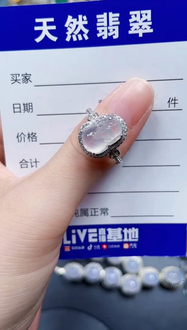 银S925镶嵌戒指翡翠68