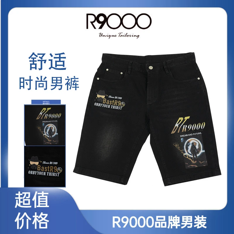 男士休闲黑色五分牛仔短裤23035829