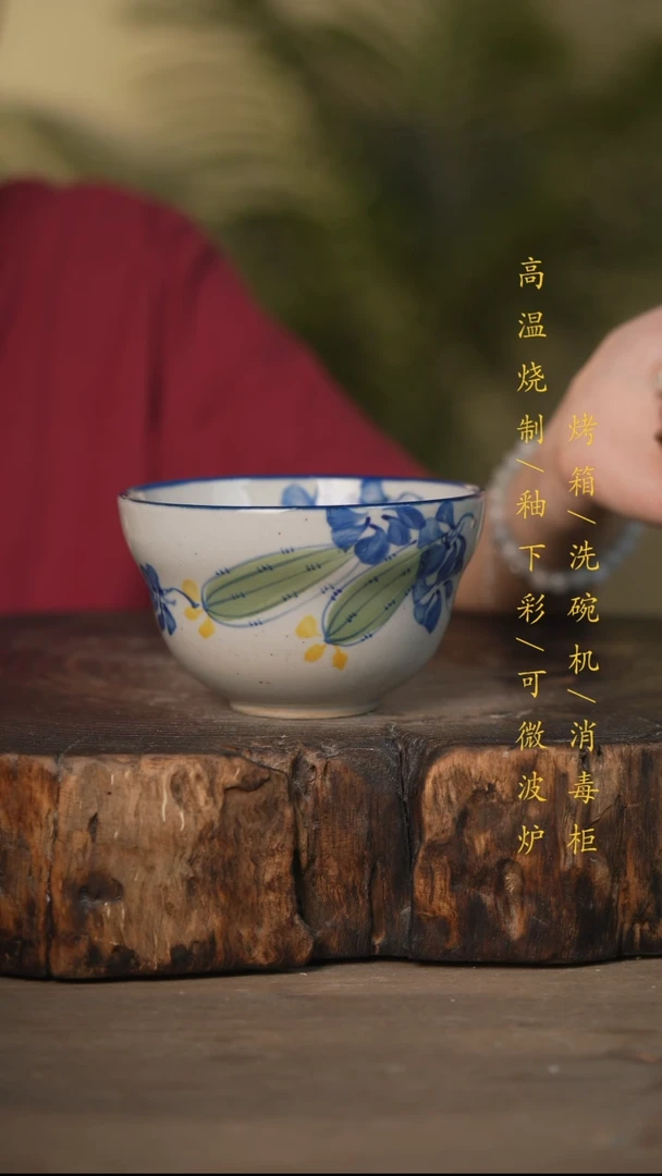 瓷片景德镇高温釉下彩可微波烤箱洗碗机