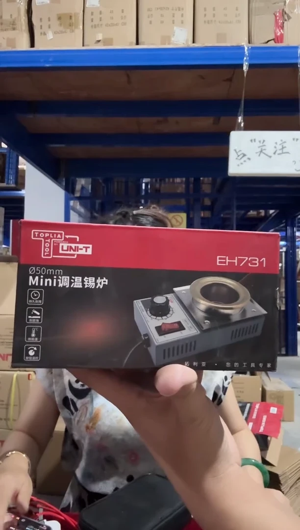 拓利亚EH731一调温锡炉200W/550度