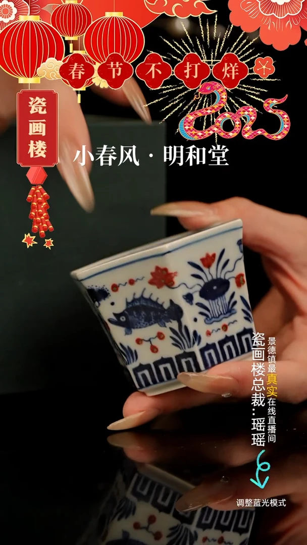 【闪购商品】瓷片瓷瓷瓷瓷瓷瓷瓷瓷