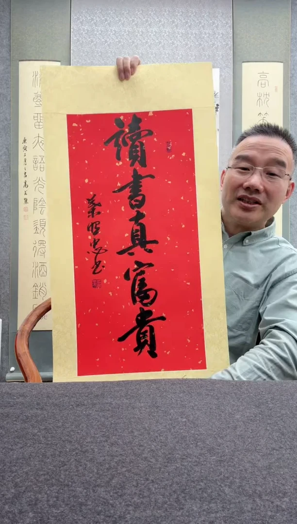 【闪购商品】书法叶照忠