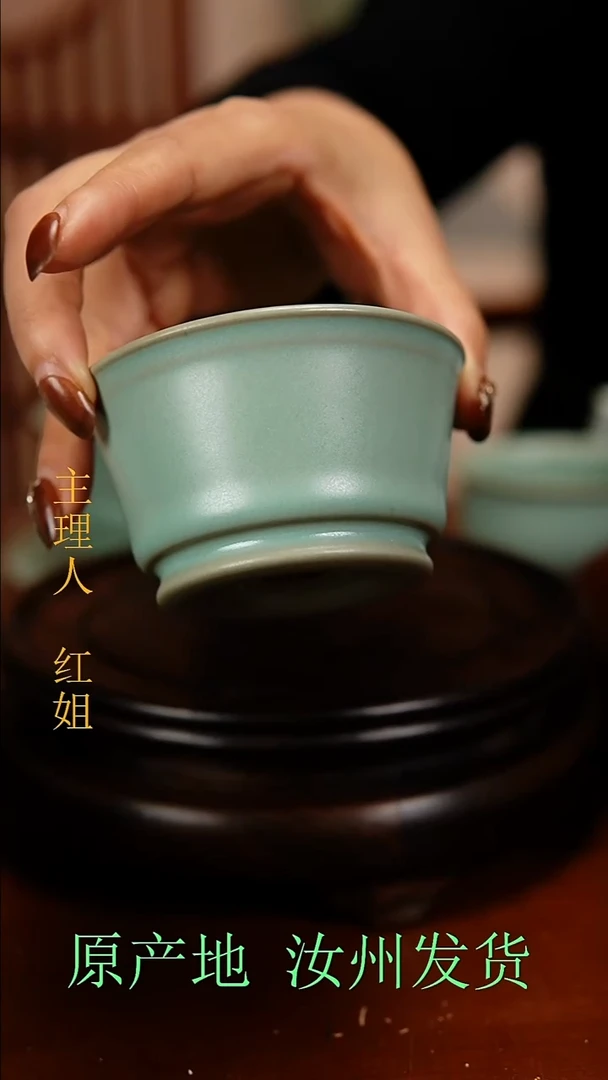 瓷片原产地原矿釉汝瓷