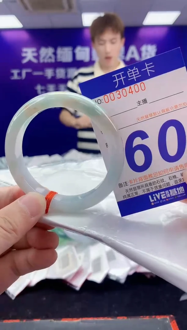 未镶嵌手镯翡翠AAAAAAAAAAAA