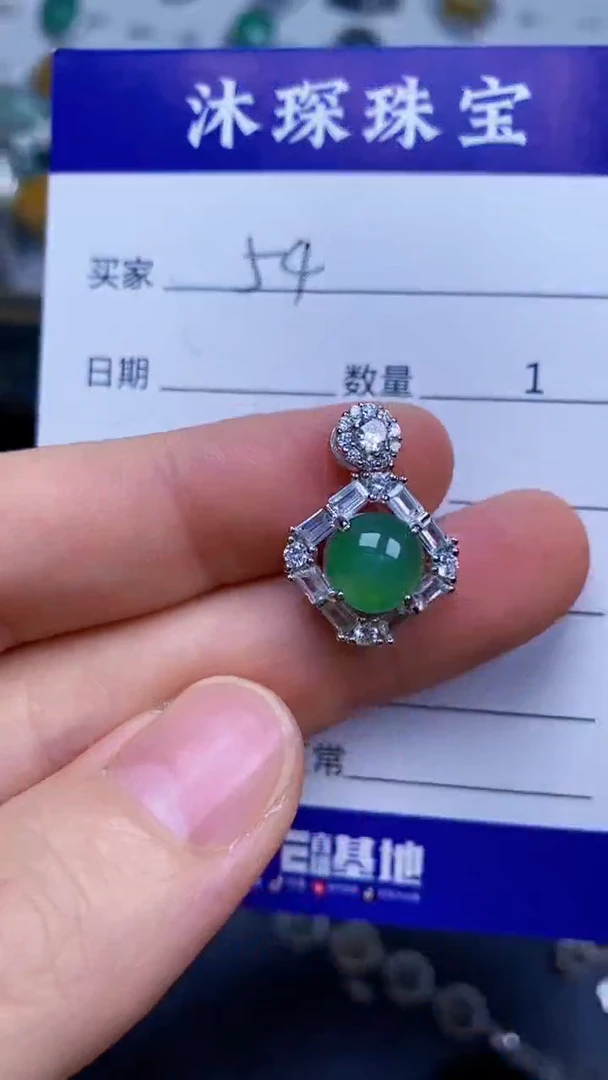 翡翠戒指银S925镶嵌5454