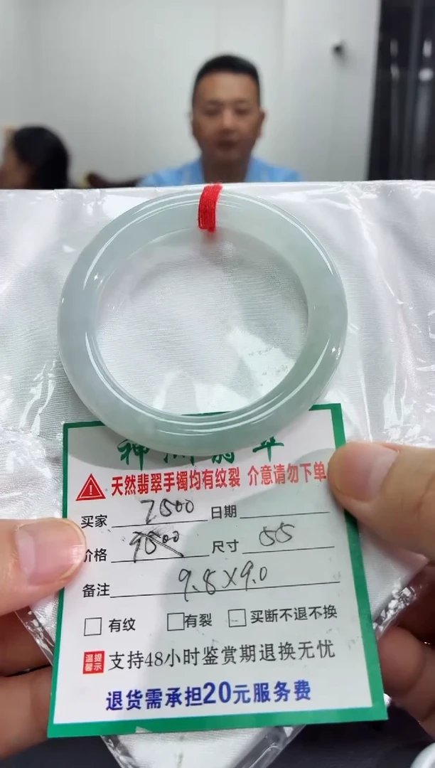未镶嵌手镯翡翠翡翠手镯58