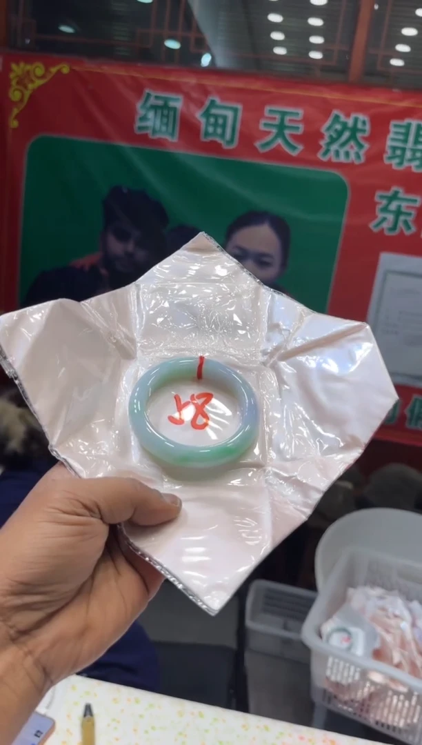 未镶嵌手镯翡翠手镯