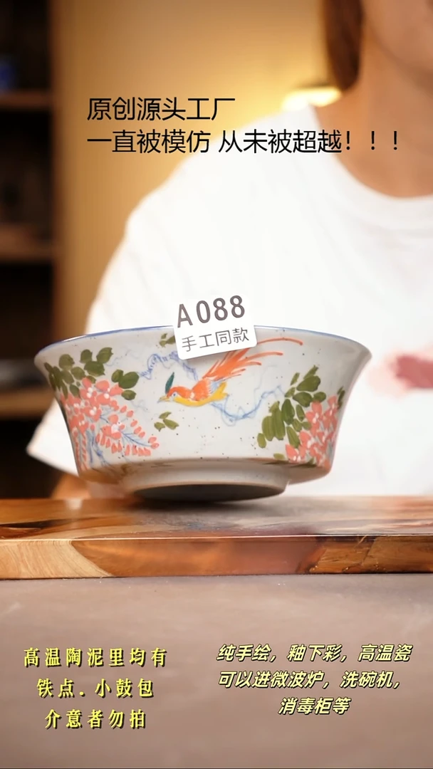 其他A088陶然集器瓷器