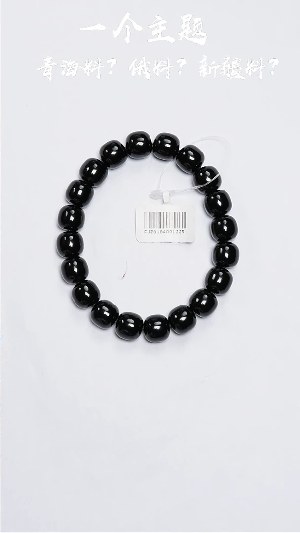 和田玉未镶嵌挂件凯哥推荐和田玉新疆黑青手串10x11mm