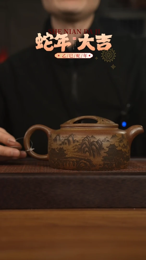 【闪购商品】紫砂茶壶宜兴原矿 紫砂手工紫砂壶容量650cc