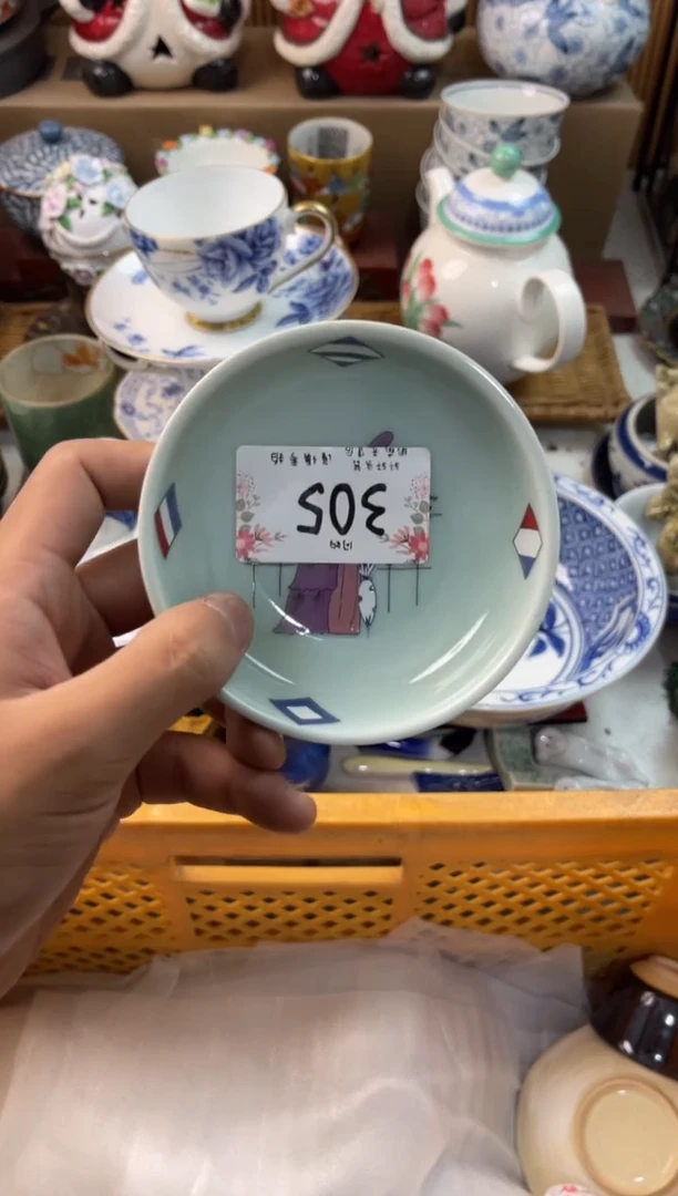 峰****音店铺名称 轩轩瓷器 闪购类型 定向 峰回路转遇知音