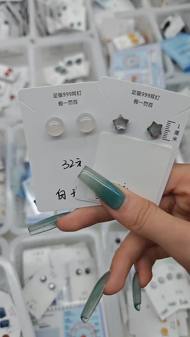 水晶耳饰足银镶嵌（多样性发货）以图为准随机发货2