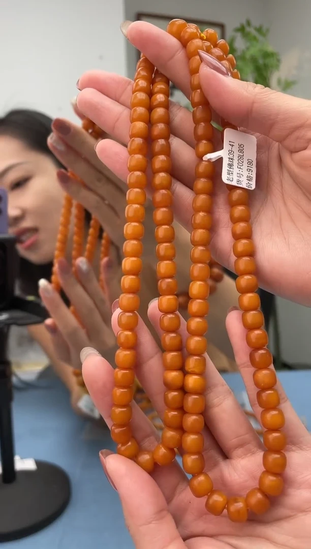 未镶嵌蜜蜡珠宝奇石039.8，假一罚十多样性发其一