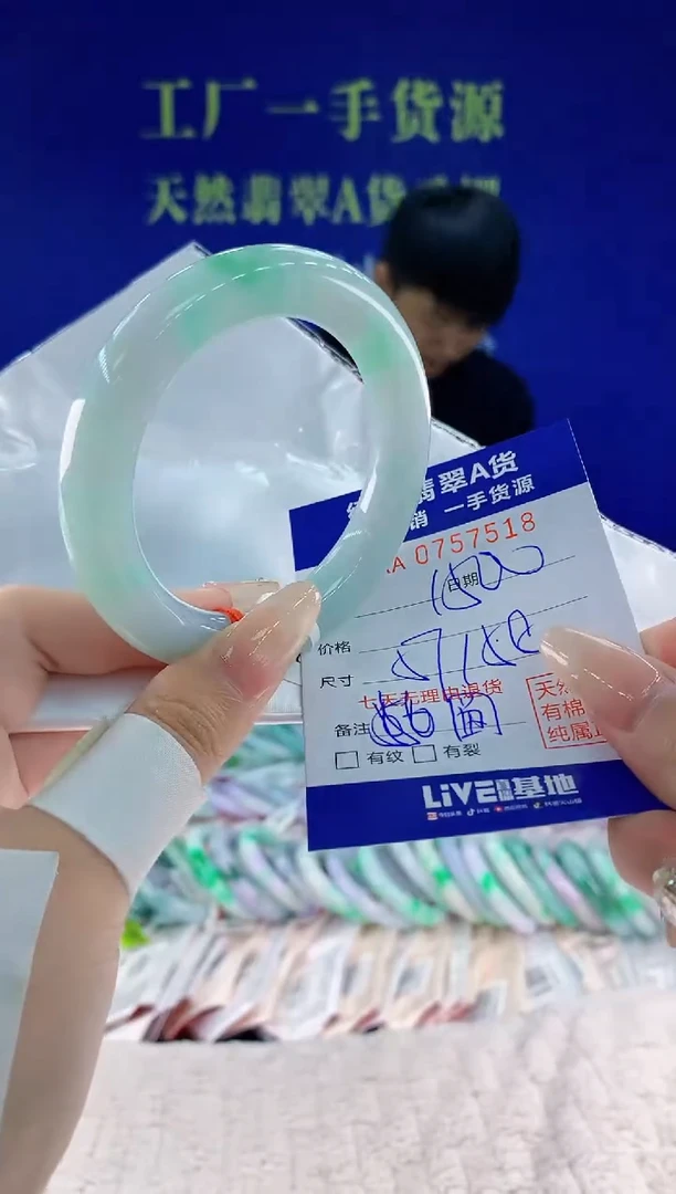 未镶嵌手镯翡翠18天然翡翠A货