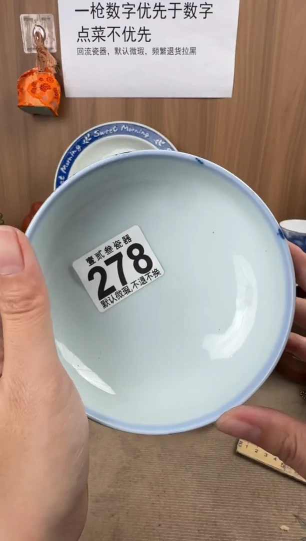 港**仔瓷器瓷器瓷器瓷器