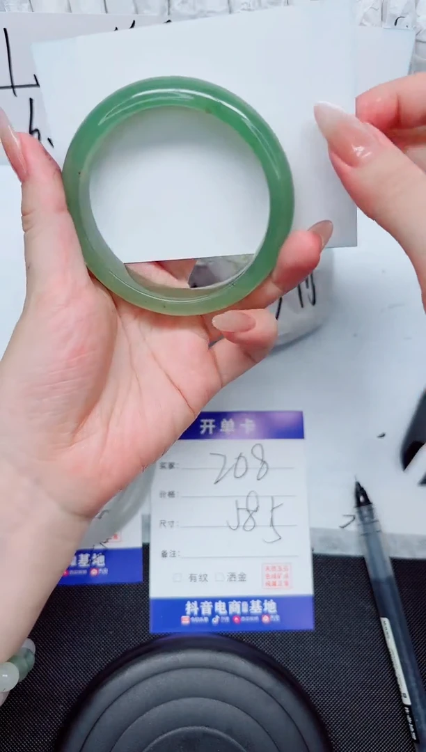 石英质玉手镯未镶嵌208-58