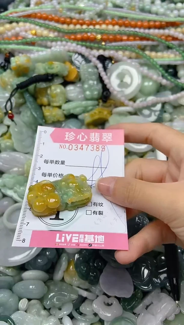 颈饰未镶嵌翡翠闪购0347389