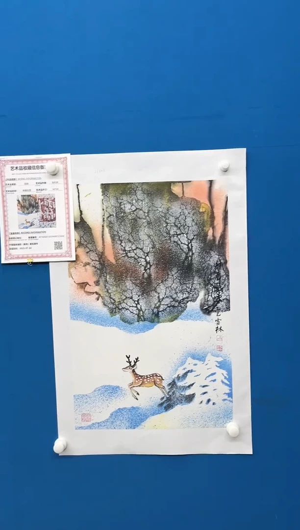 国画张-展览原作雪景/无框/W
