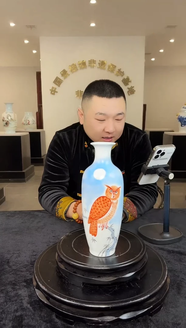 瓶瓷窑火千年甄选A7