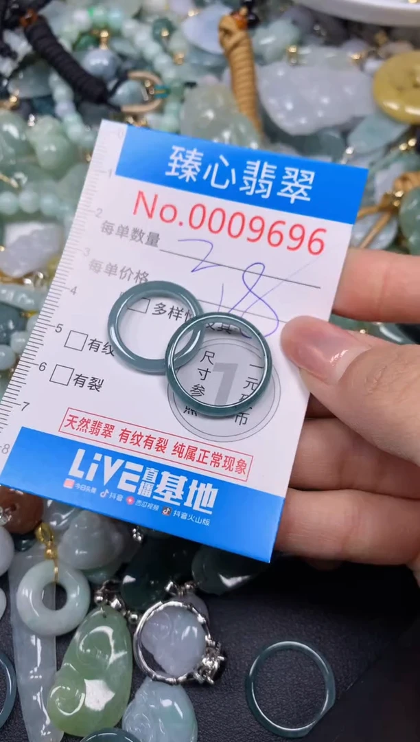 【闪购商品】翡翠颈饰未镶嵌含绳0009696