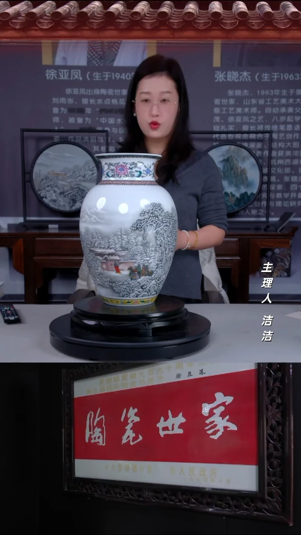 瓷片景德镇陶瓷三顾茅庐一顾赏瓶