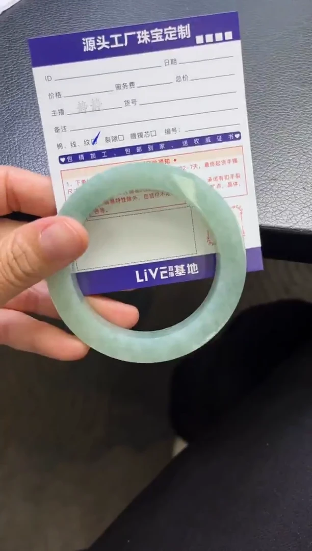 未镶嵌手镯定制翡翠定制不退不换