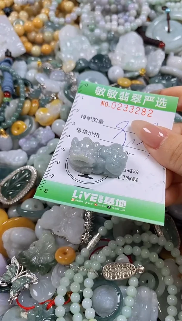 翡翠未镶嵌颈饰闪购0233282