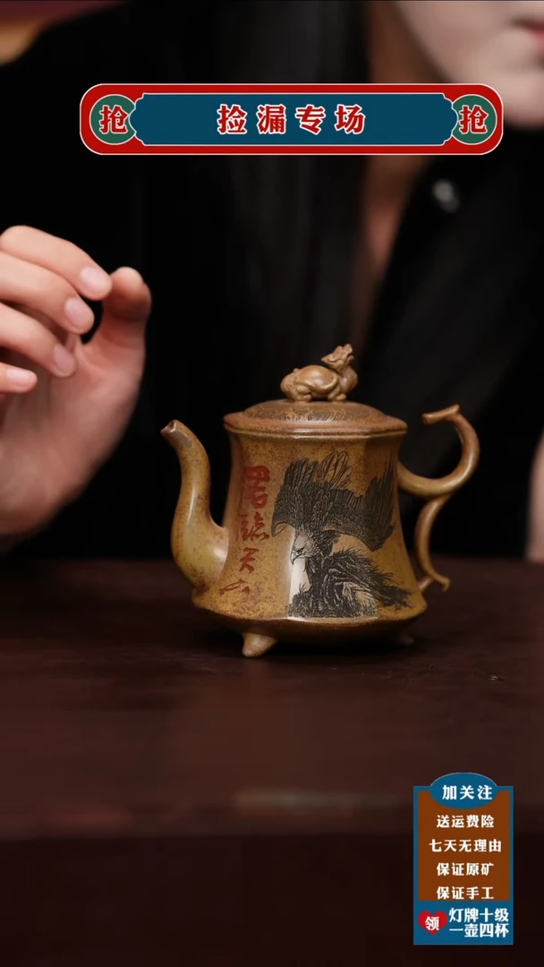 茶杯紫砂宜兴原矿紫砂壶