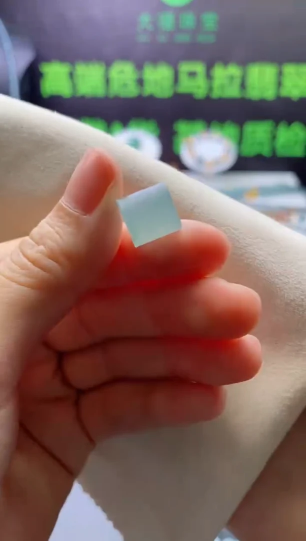 未镶嵌定制翡翠0450237689