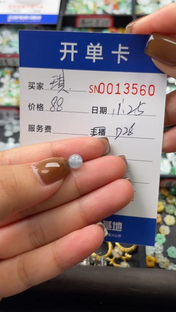 颈饰未镶嵌翡翠琪*啦13560