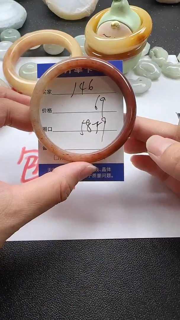 未镶嵌手镯石英质玉146