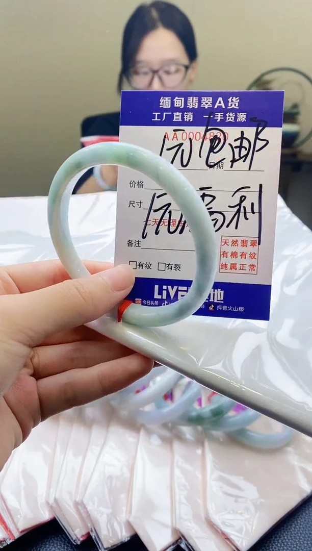 翡翠手镯未镶嵌AAAAAAAA