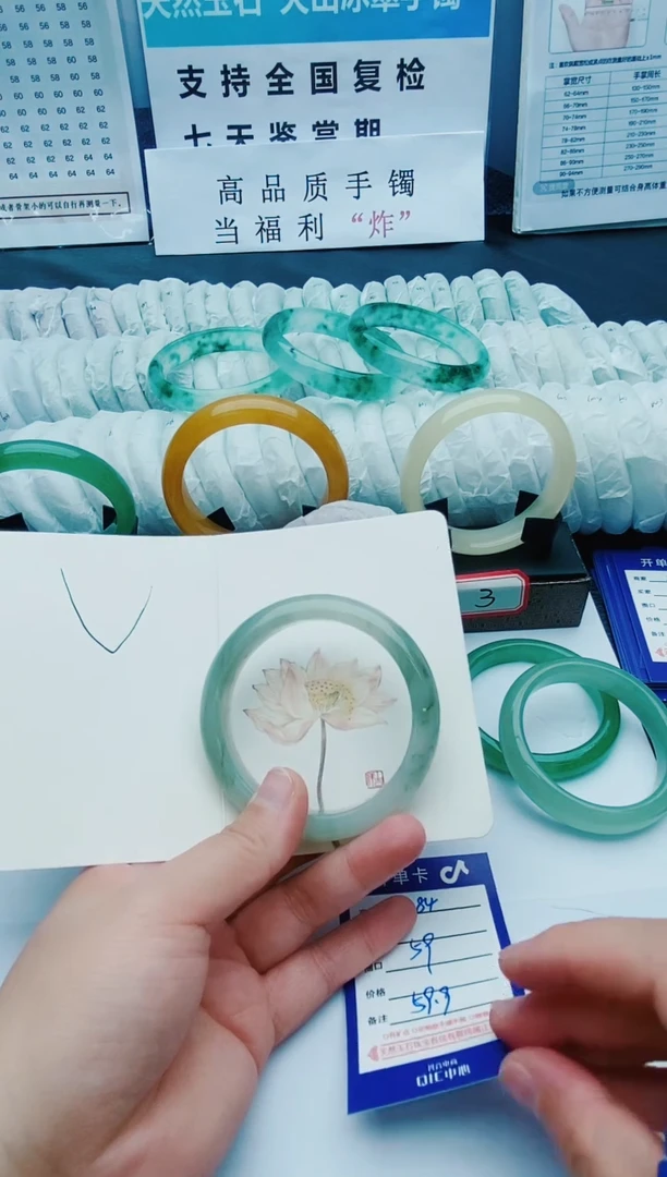 【闪购商品】石英质玉手镯未镶嵌S84-59