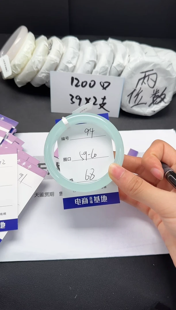 石英质玉手镯未镶嵌59-60