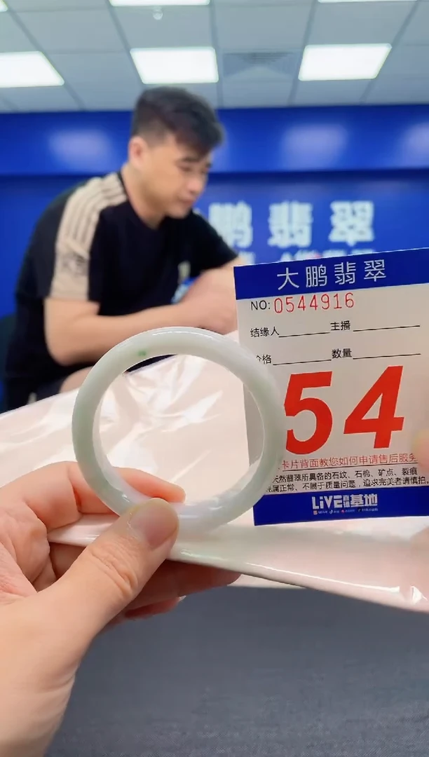 翡翠手镯未镶嵌AAAAAAAAA